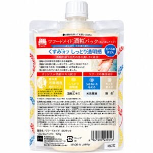 Wafood Made Sake Kasu Pack 170g Ingredients Back
