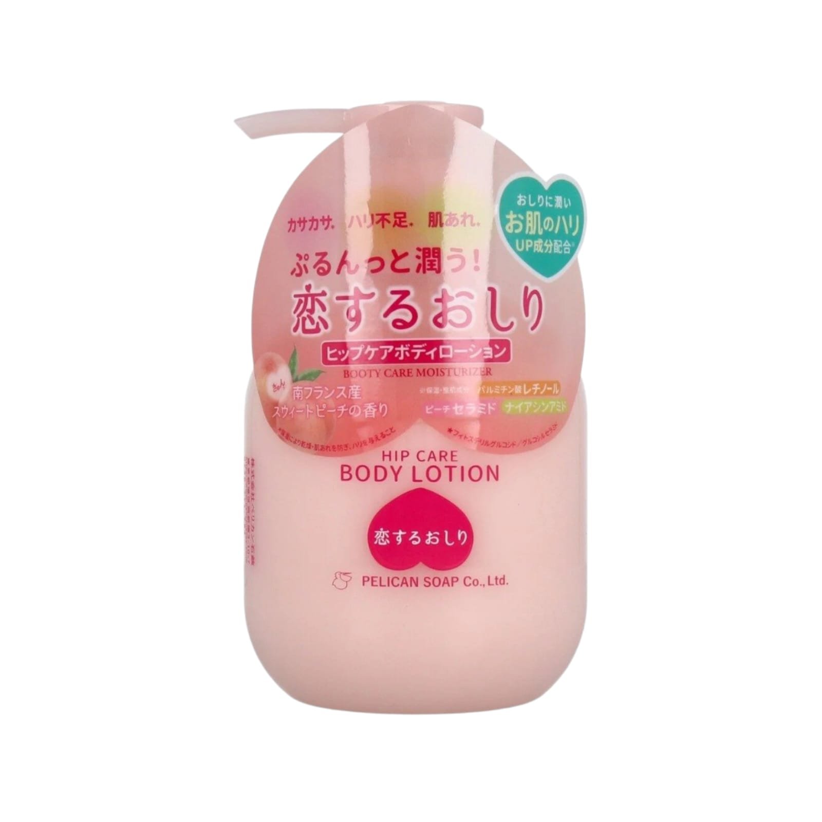 Pelican Soap Koisuru Butt Hip Care Body Lotion, 7.8 fl oz (200 ml)