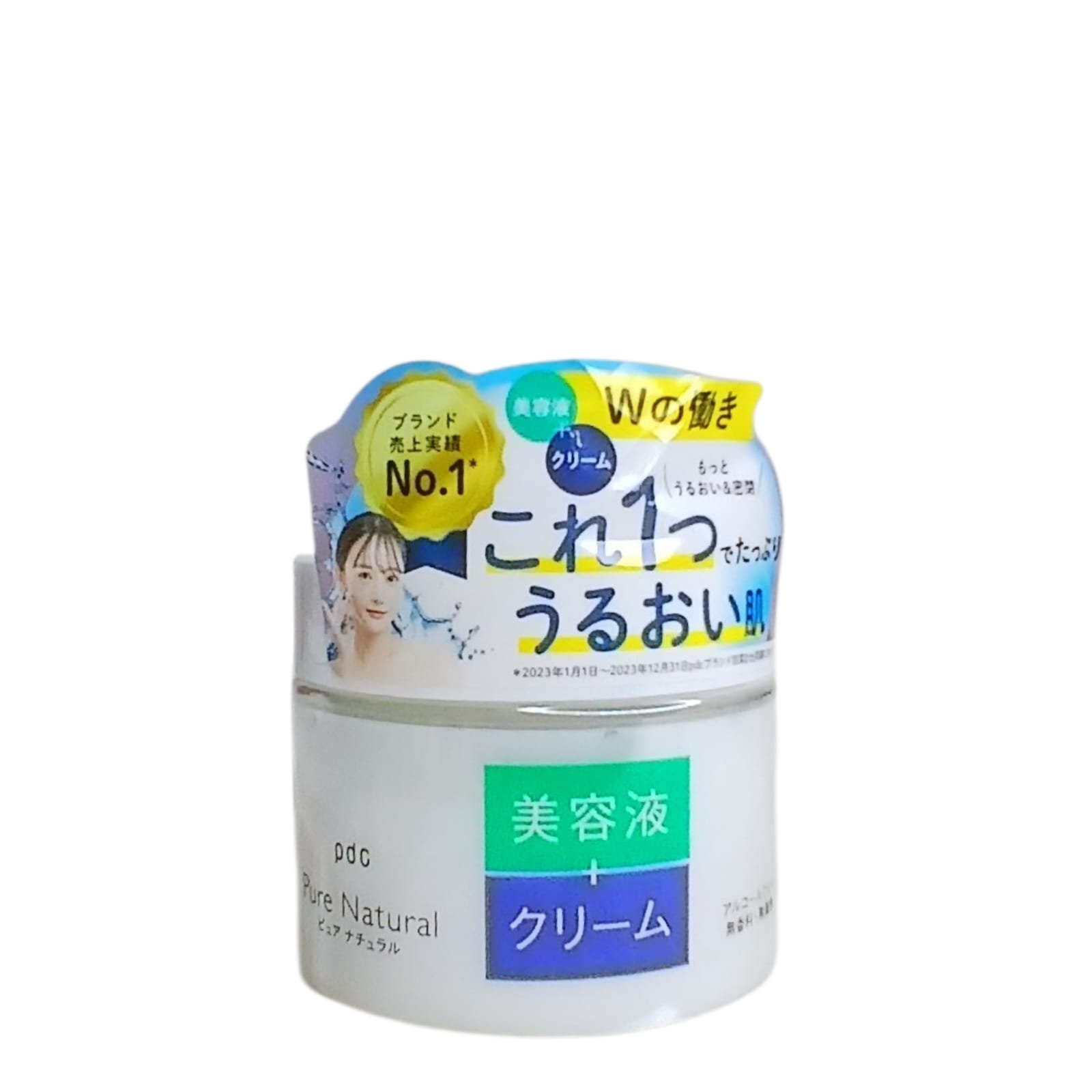 PDC Pure Natural Moisturizing Cream Essence 100g