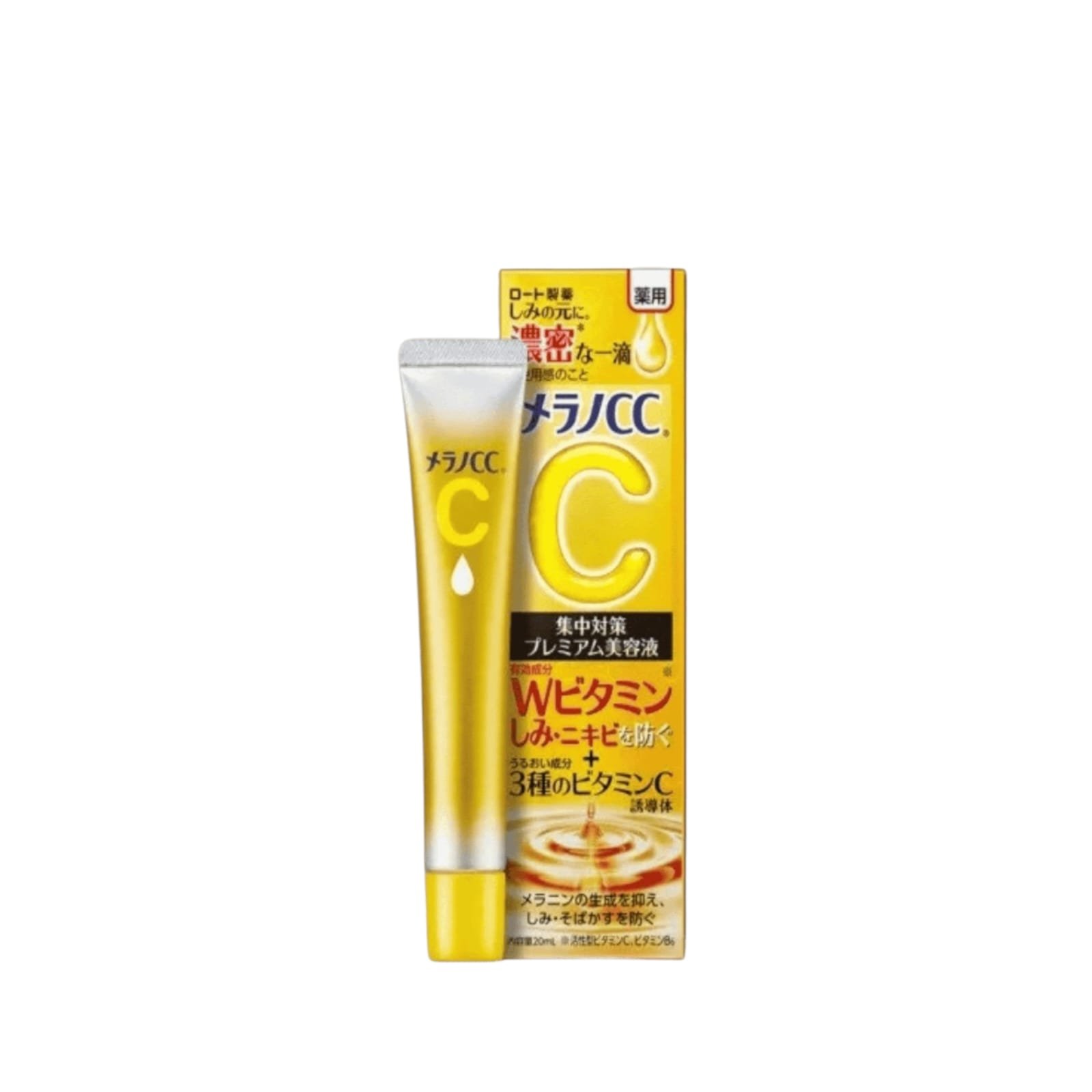 Melano CC Premium Brightening Essence Serum(20)ml