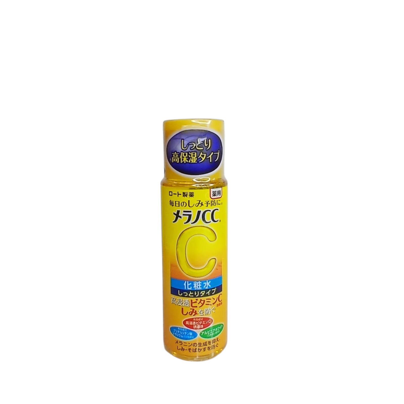 Melano CC Vitamin C Whitening Lotion (170ml)