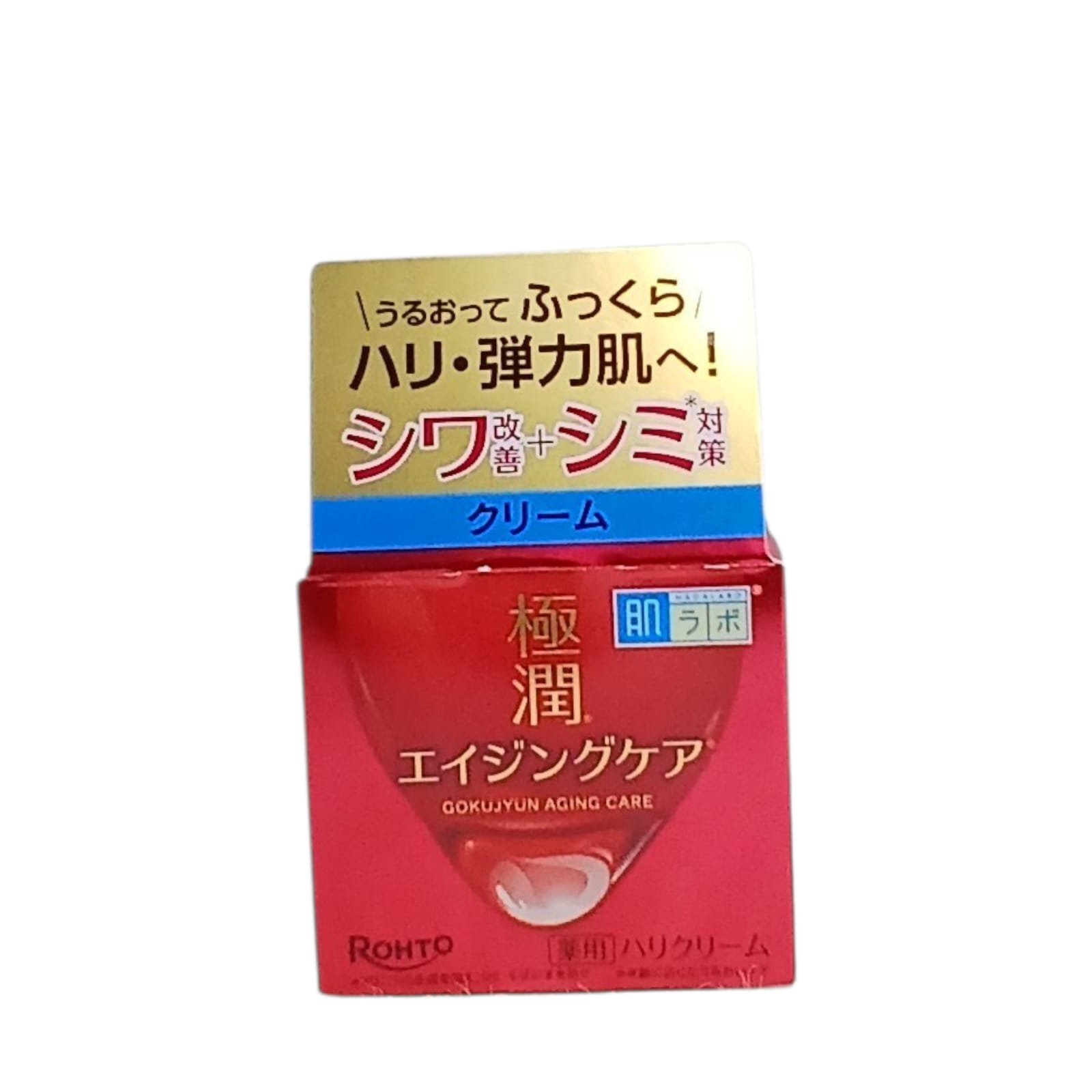 Hadalabo Gokujyun Aging care Cream(50g)