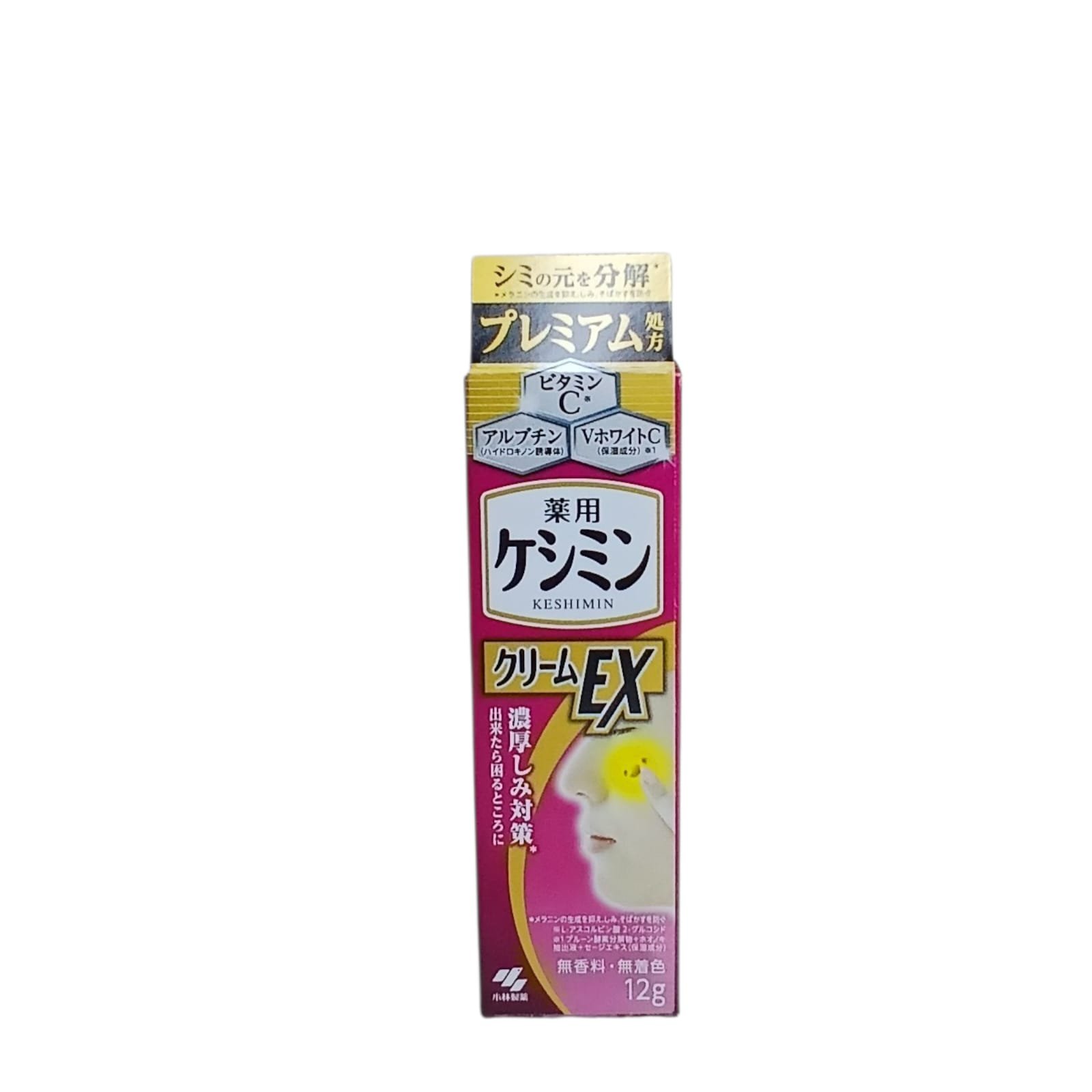 Keshimin Cream EX Thick Stain Prevention [Premium Formula with Vitamin C Derivatives and Arbutin] [Prevents Freckles and Freckles!] Kesimin [Kobayashi Pharmaceutical] 12g