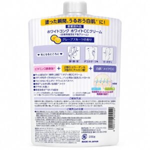 WHITE CONC White CC Cream 200g – Back 