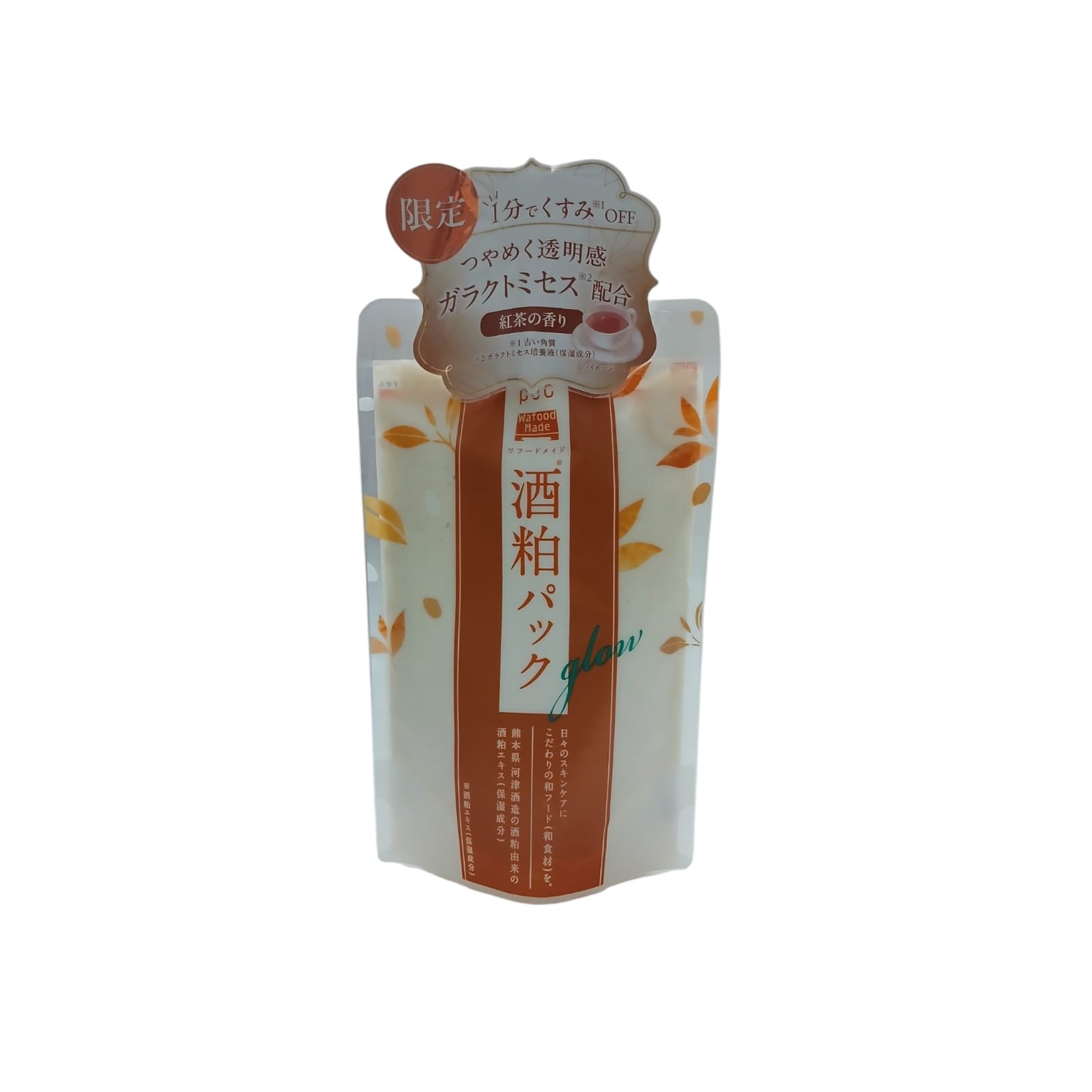 PDC Wafood Made Sake Kasu Pack Glow – Black Tea limited Edition (170g)