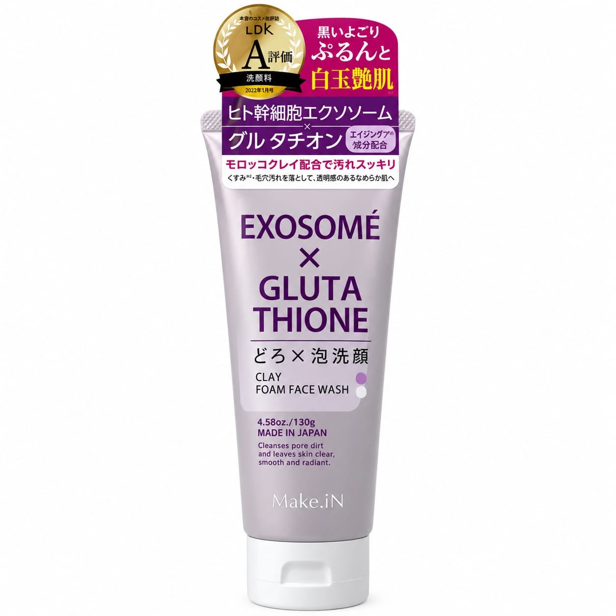 Make.iN Exosome Glutathione Face Wash 130g Japanese Clay Cleanser