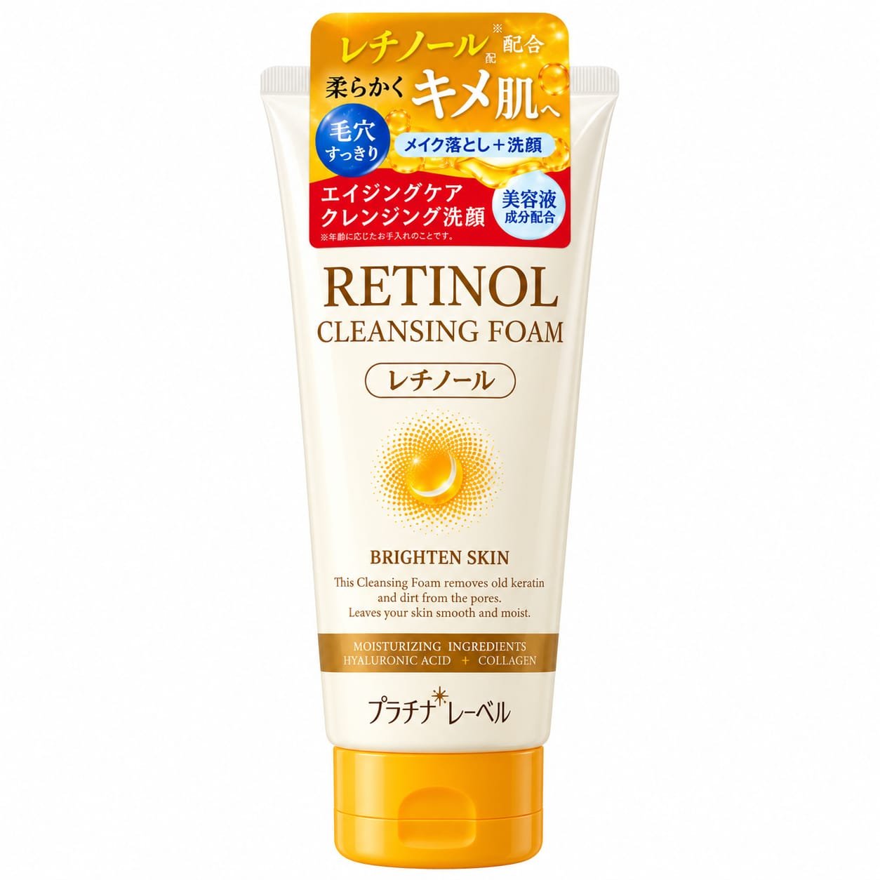 Platinum Label Retinol Cleansing Foam 200g Japanese Face Wash