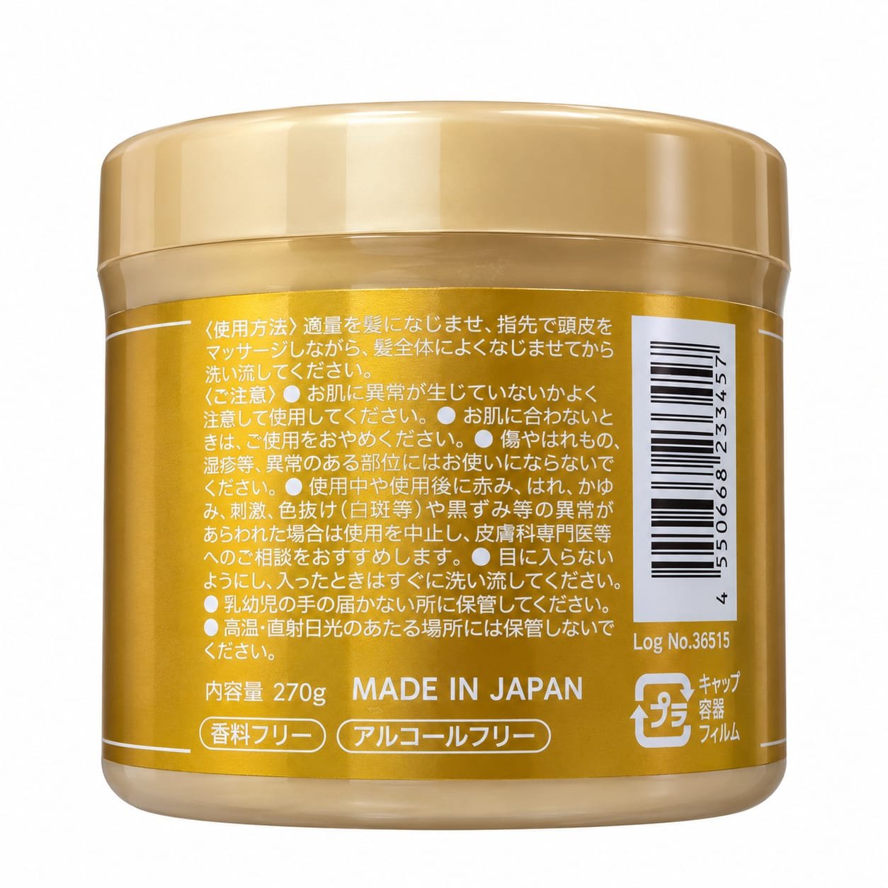 EVERYYOU Retinol All In One Gel 270g - Image 2
