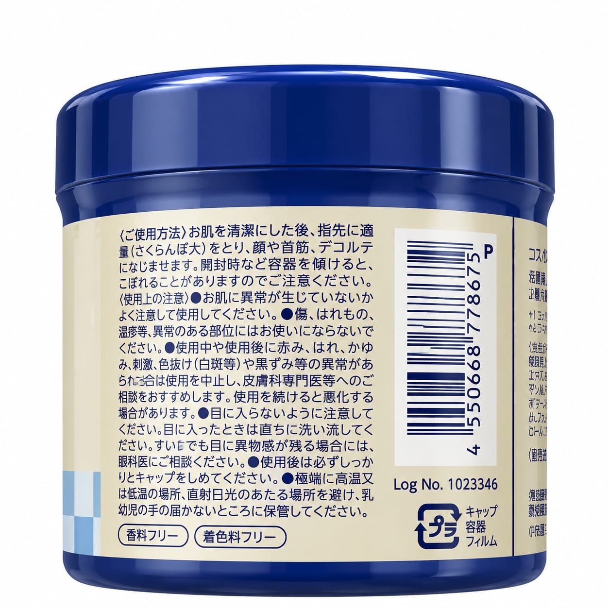 Cosparade Fukkurinko Rice Essence All-in-One Gel(270g)– Japanese Moisturizing Pore Care Gel - Image 2